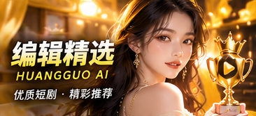 无声的第七声铃主题视觉